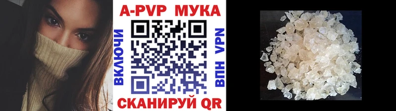 цены   Белово  Alpha-PVP СК 