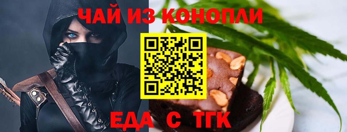 Белово  Canna-Cookies марихуана  Вход с VPN 