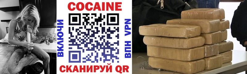 Кокаин Перу  как найти закладки  shop Telegram  Белово 