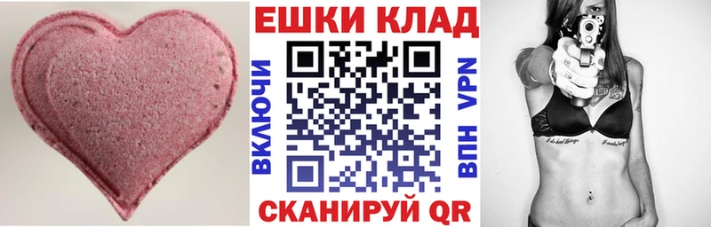 где продают наркотики Белово ЭКСТАЗИ 280мг