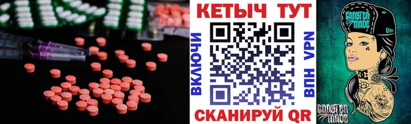закладка  Белово  Кетамин VHQ 