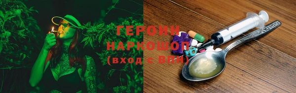 героин Балабаново