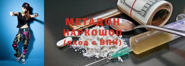 героин Балабаново
