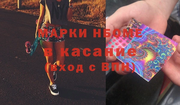 spice Баксан