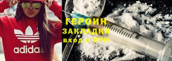 героин Балабаново