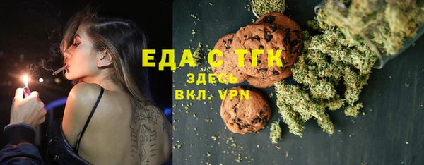 spice Баксан