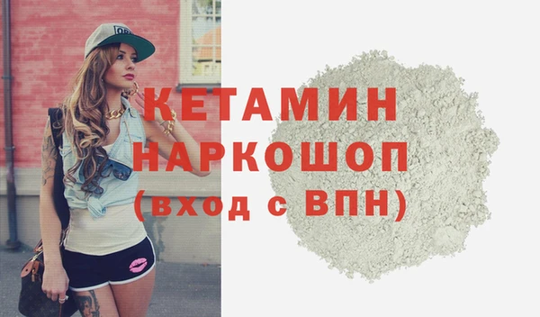 MDMA Premium VHQ Дрезна