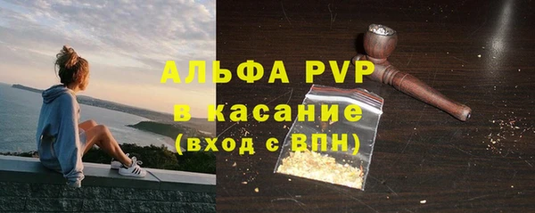 spice Баксан