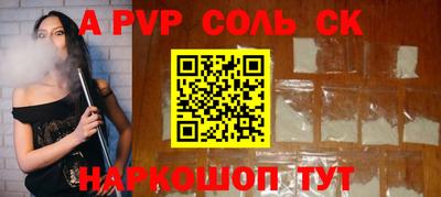 кокаин VHQ Апшеронск