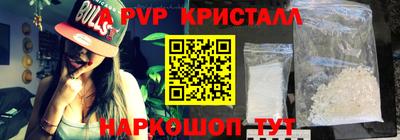 кокаин VHQ Апшеронск