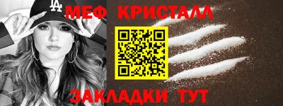 кокаин VHQ Апшеронск