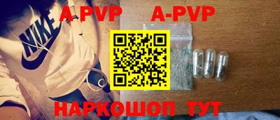 марки nbome Апрелевка