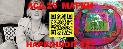 марки nbome Апрелевка