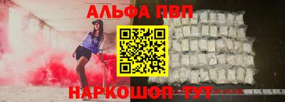 первитин Аргун