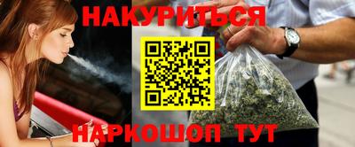 марки nbome Апрелевка