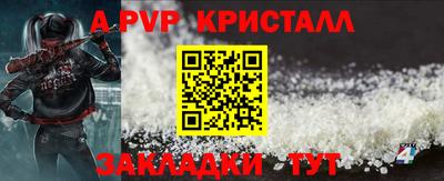 кокаин VHQ Апшеронск