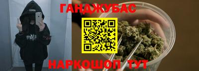 марки nbome Апрелевка