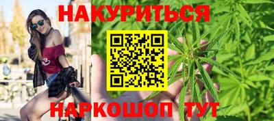 марки nbome Апрелевка