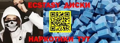 марки nbome Апрелевка