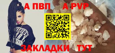 марки nbome Апрелевка