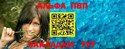 первитин Аргун