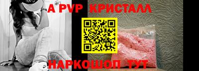 кокаин VHQ Апшеронск