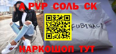 первитин Аргун