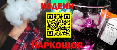 марки nbome Апрелевка