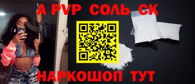 первитин Аргун