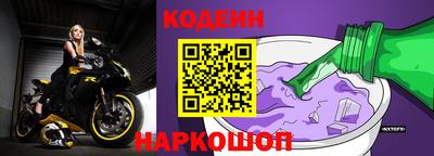 кокаин VHQ Апшеронск