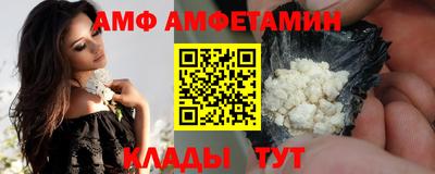 первитин Аргун