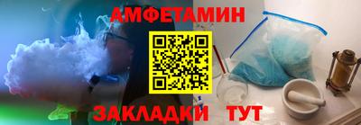 кокаин VHQ Апшеронск