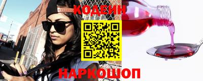 кокаин VHQ Апшеронск