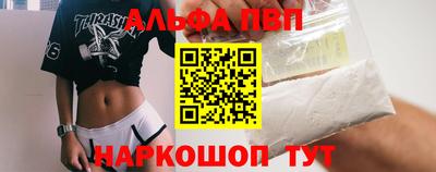 марки nbome Апрелевка