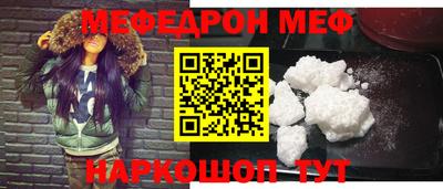 первитин Аргун