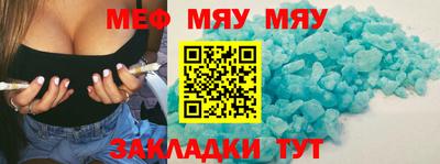 марки nbome Апрелевка
