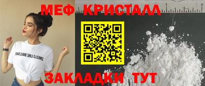 первитин Аргун