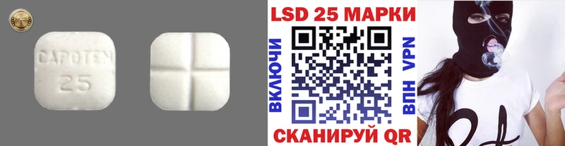 ЛСД экстази ecstasy купить наркоту ОМГ ОМГ зеркало Белово