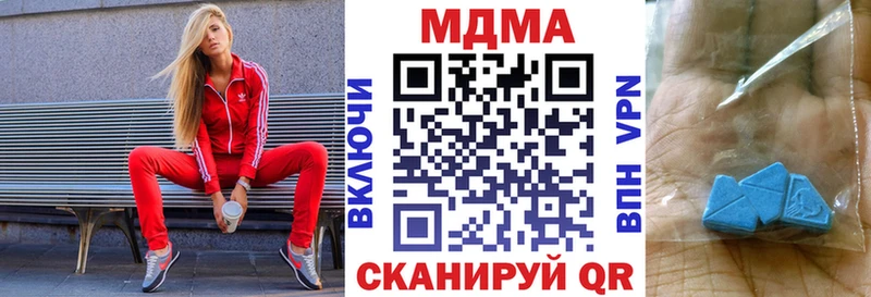 купить наркотики цена гидра рабочий сайт МДМА crystal Белово