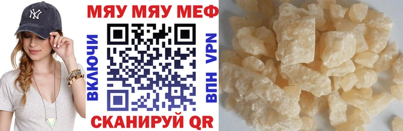 где найти   Белово  ссылка на мегу tor  Мефедрон mephedrone 