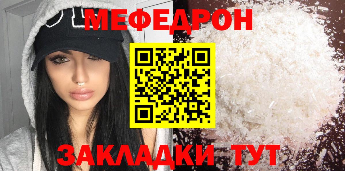 МЕФ Белово
