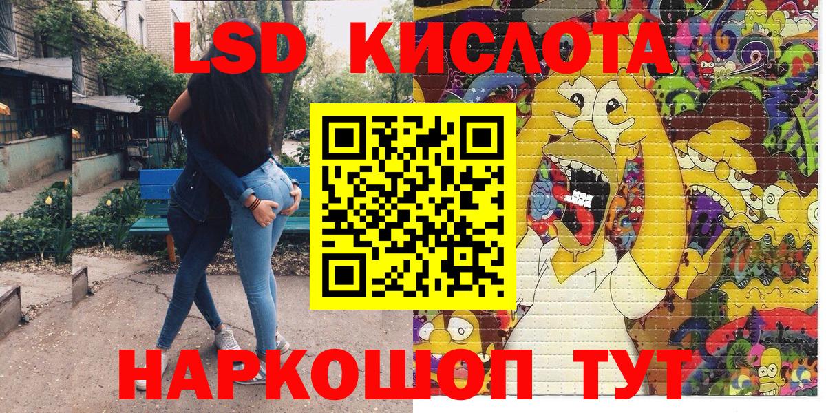 Наркотические марки 1,5мг  Наркотические марки 1,5мг  Вход с VPN  Белово 