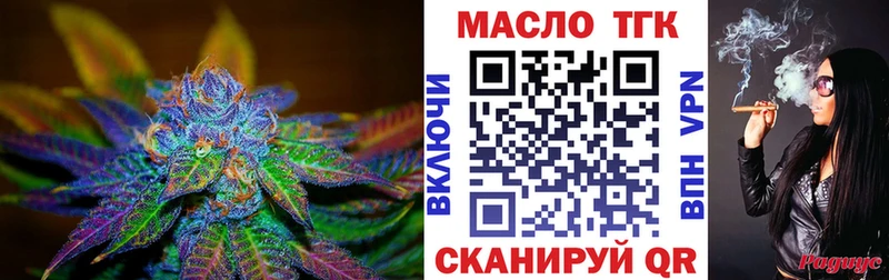 Дистиллят ТГК вейп с тгк  Белово 