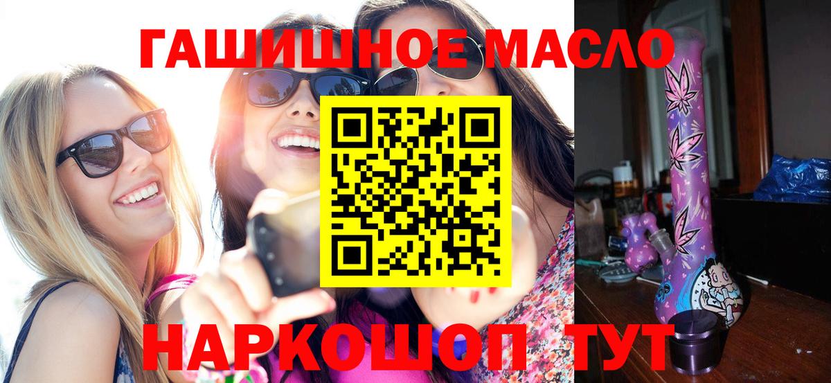 Дистиллят ТГК Wax  Вход с VPN  Белово 
