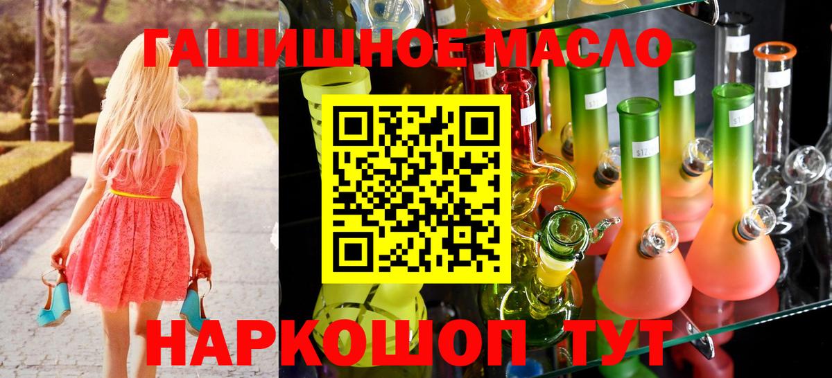 ТГК Wax Белово