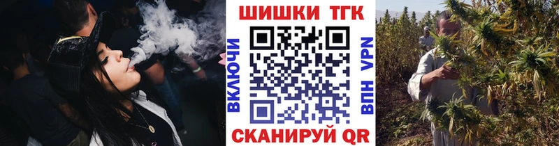 Бошки Шишки семена  что такое наркотик  Белово 