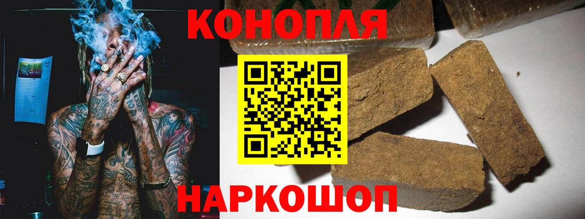 Марихуана конопля  Бошки Шишки планчик  Вход с VPN  Марихуана сатива  Белово 